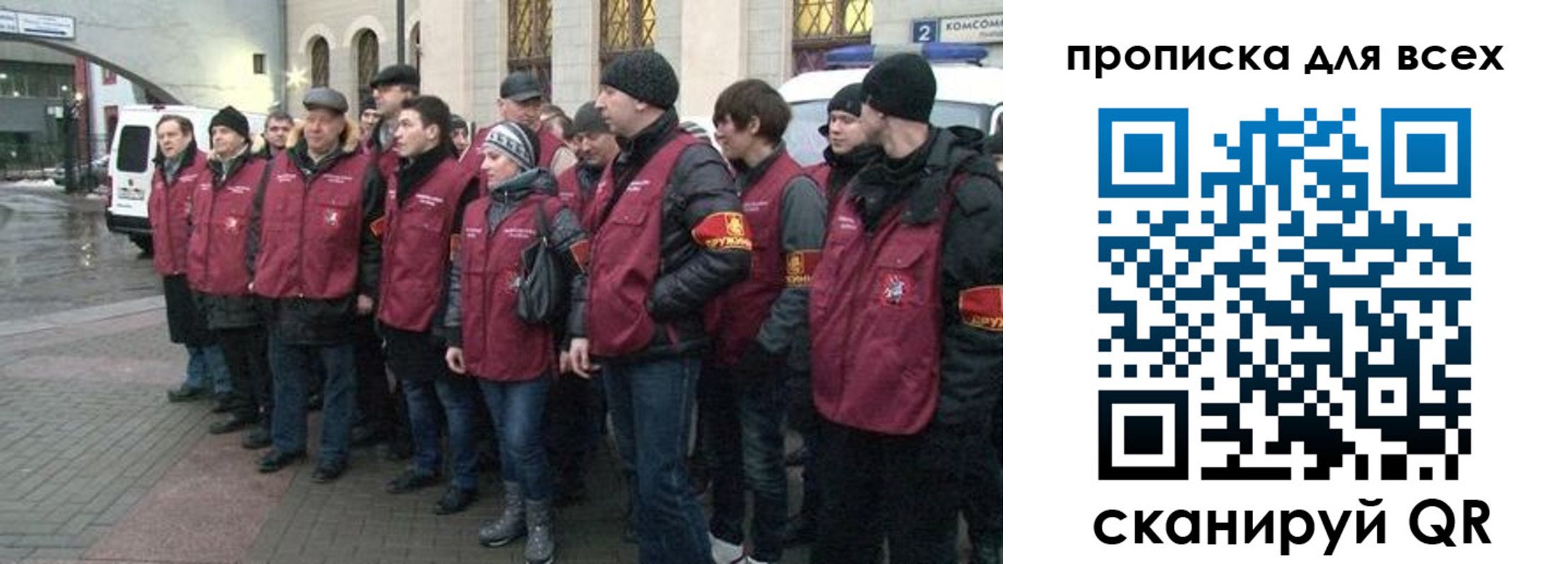 временная регистрация для школы в Кингисеппе