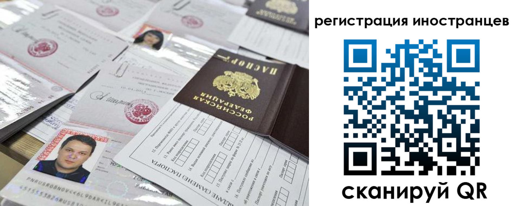 прописка штамп в Кингисеппе