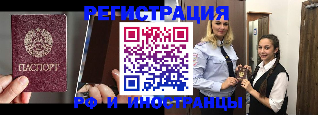 форма 3 в Кингисеппе