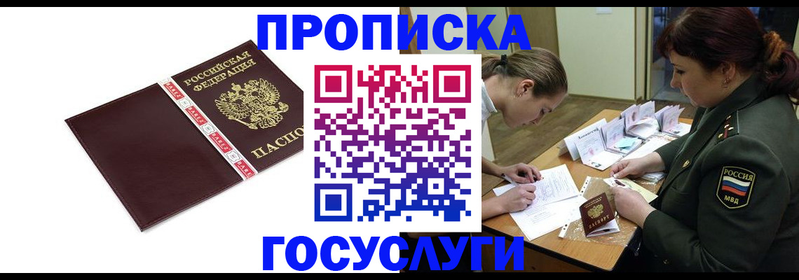 форма 3 в Кингисеппе
