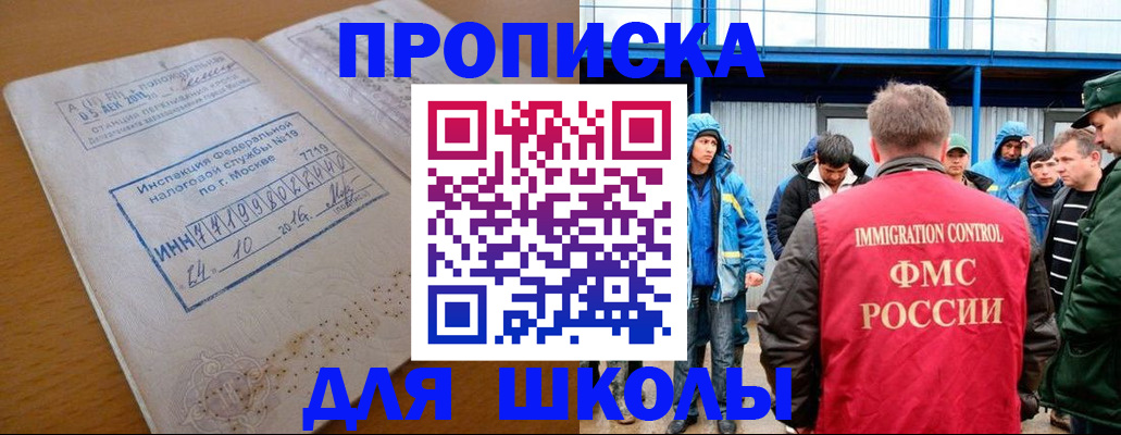 регистрация для дет. сада в Кингисеппе